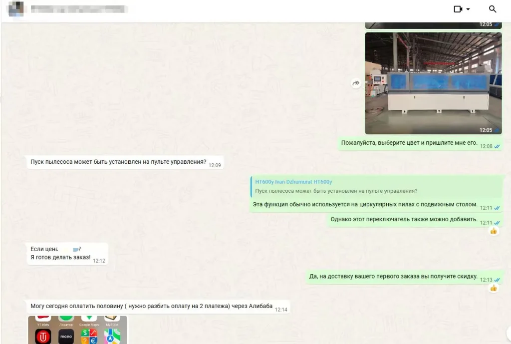 Anonymized WhatsApp conversation about placing an equipment order